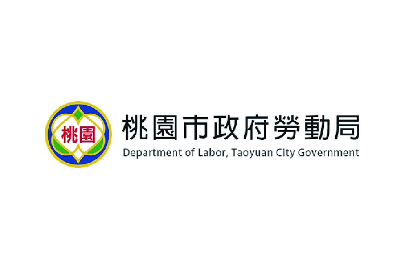 桃園市政府勞動局