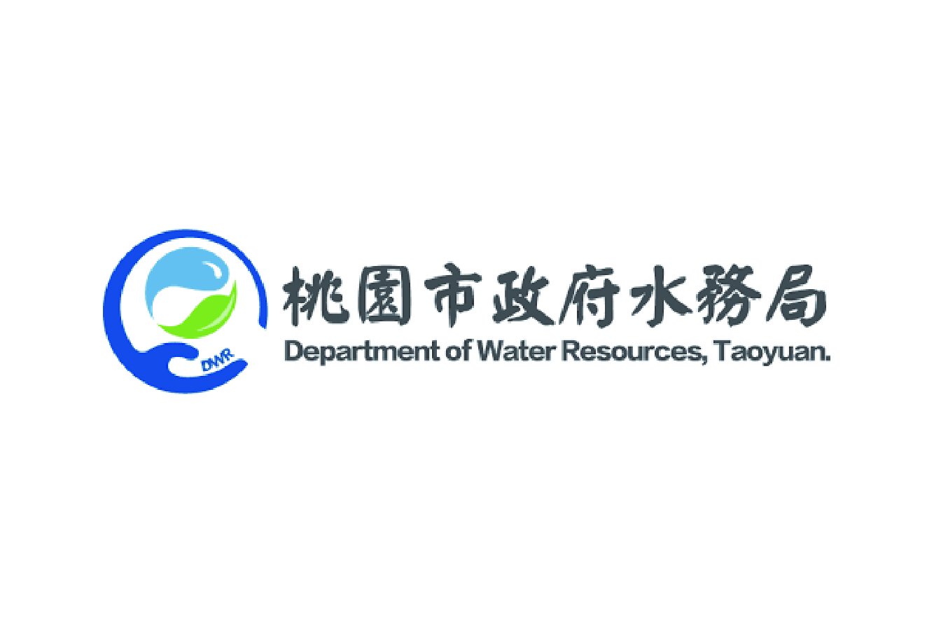 桃園市政府水務局