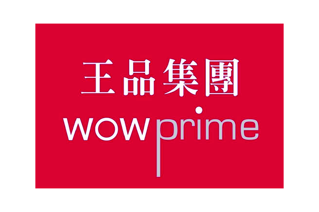 王品集團