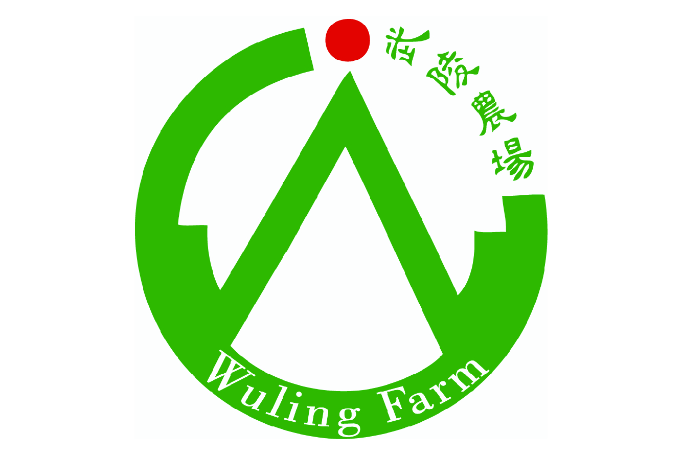 武陵農場