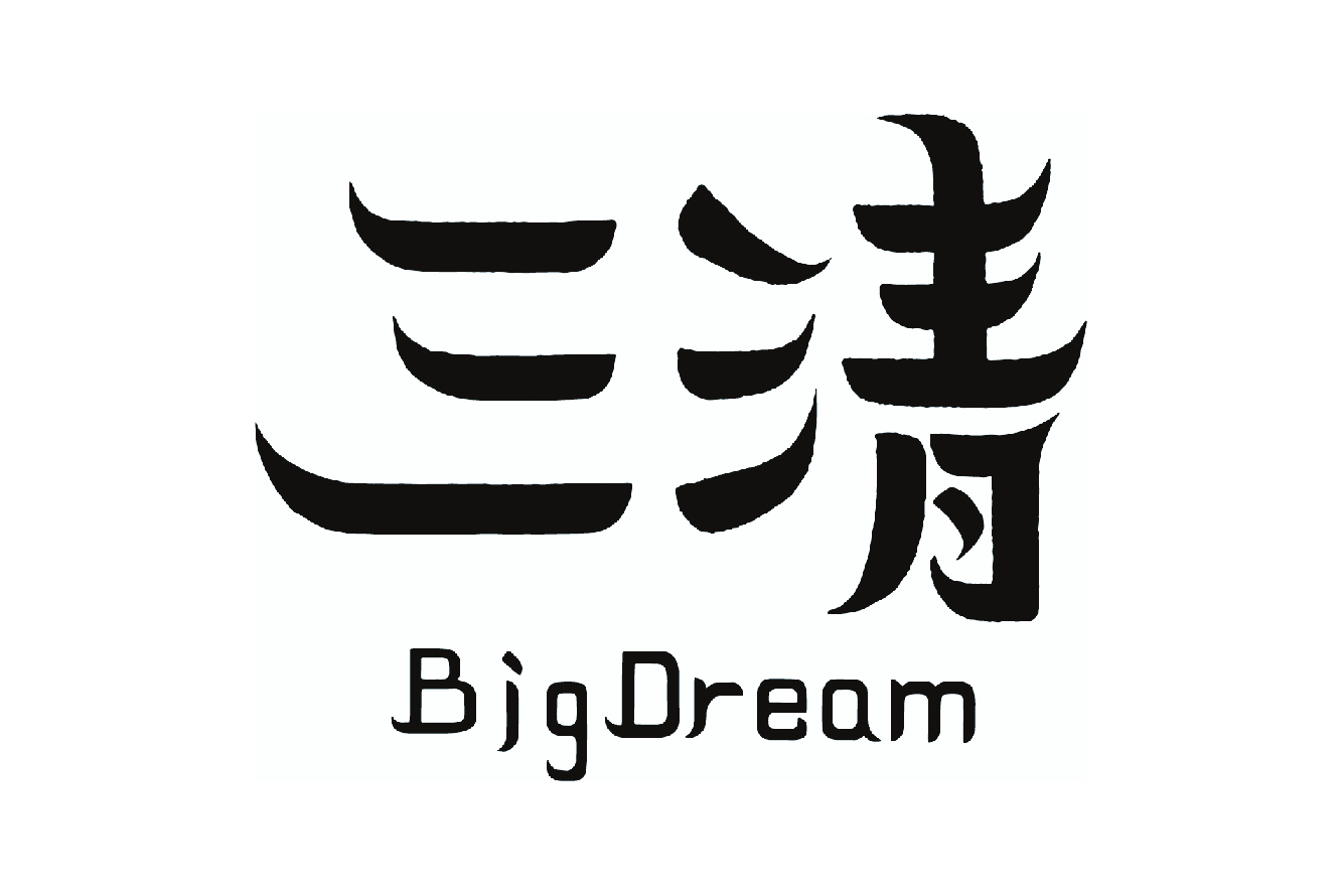 毅然文創