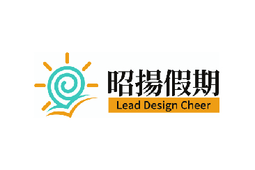 昭揚假期