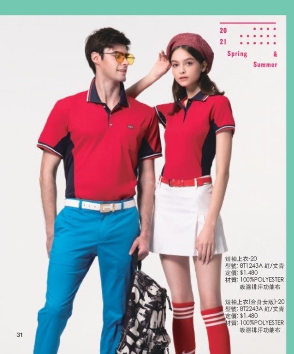 雙色拼接排汗POLO衫-017