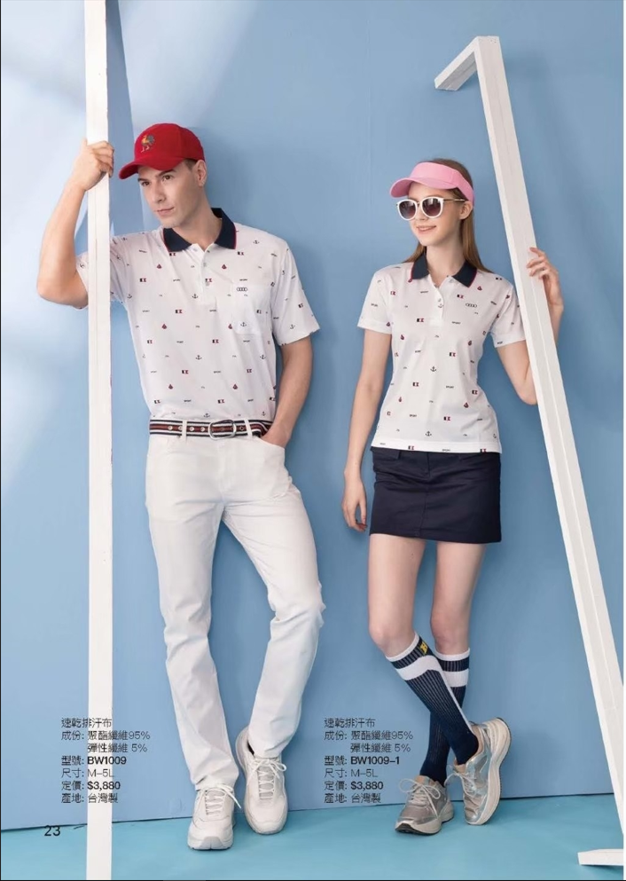 剪接款排汗POLO衫-051