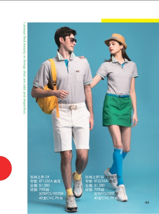短袖剪接棉質POLO衫-008